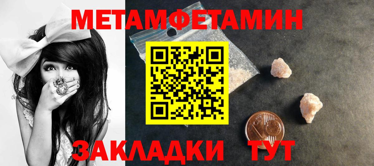 АМФ  Amphetamine 97%  Вход с VPN  Барнаул  Amphetamine 