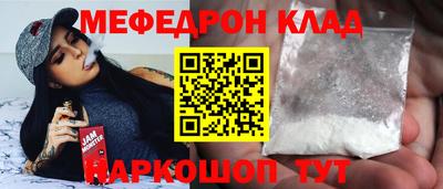 герыч Брянск