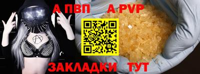 бошки Боровичи
