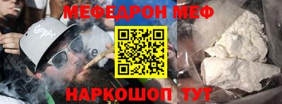 бутират Братск