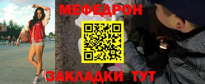 бошки Боровичи