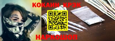 бутират Братск