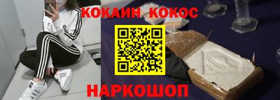 бутират Братск