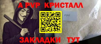герыч Брянск