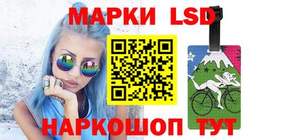 бутират Братск