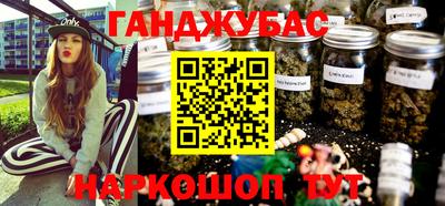 бошки Боровичи