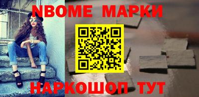 бошки Боровичи