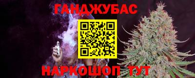 бутират Братск