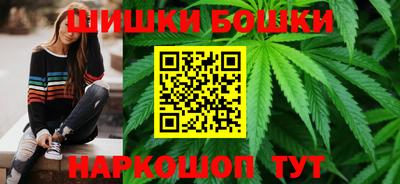 бошки Боровичи