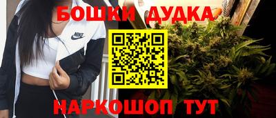 каннабис Владикавказ