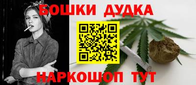 бутират Братск