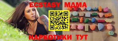 бутират Братск