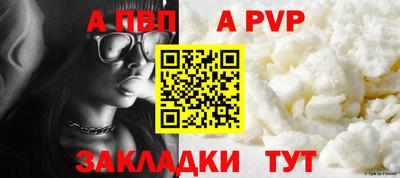 бутират Братск