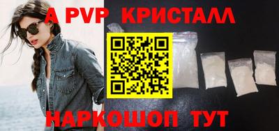 бутират Братск