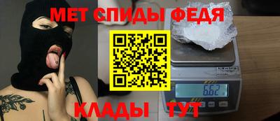 бутират Братск