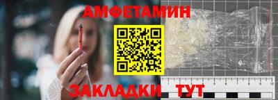 бошки Боровичи