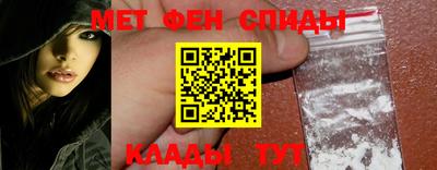 бутират Братск