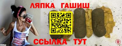 герыч Брянск