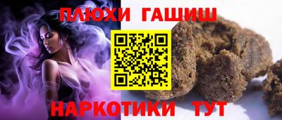 бутират Братск