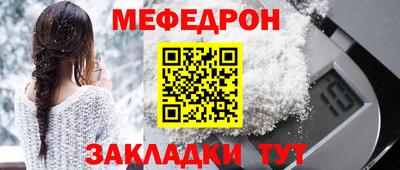 бутират Братск