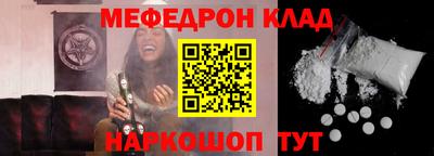 бошки Боровичи