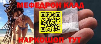 бутират Братск