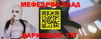 герыч Брянск