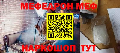 бутират Братск