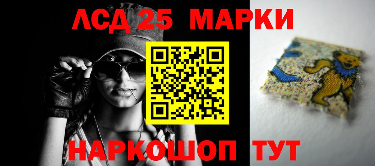 Барнаул  Лсд 25 экстази ecstasy  ЛСД экстази ecstasy  Вход с VPN 