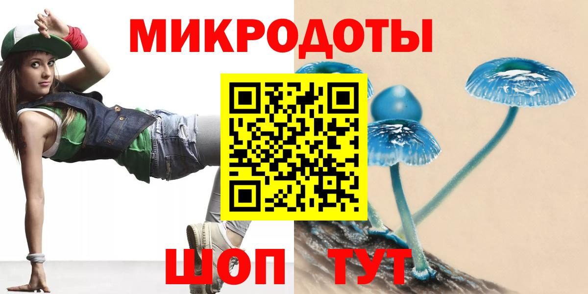 Псилоцибиновые грибы MAGIC MUSHROOMS  Вход с VPN  Псилоцибиновые грибы мицелий  Барнаул 