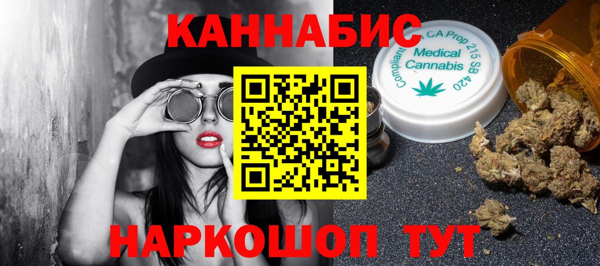 Марихуана тримм  Бошки Шишки марихуана  Вход с VPN  Каннабис индика  Барнаул 
